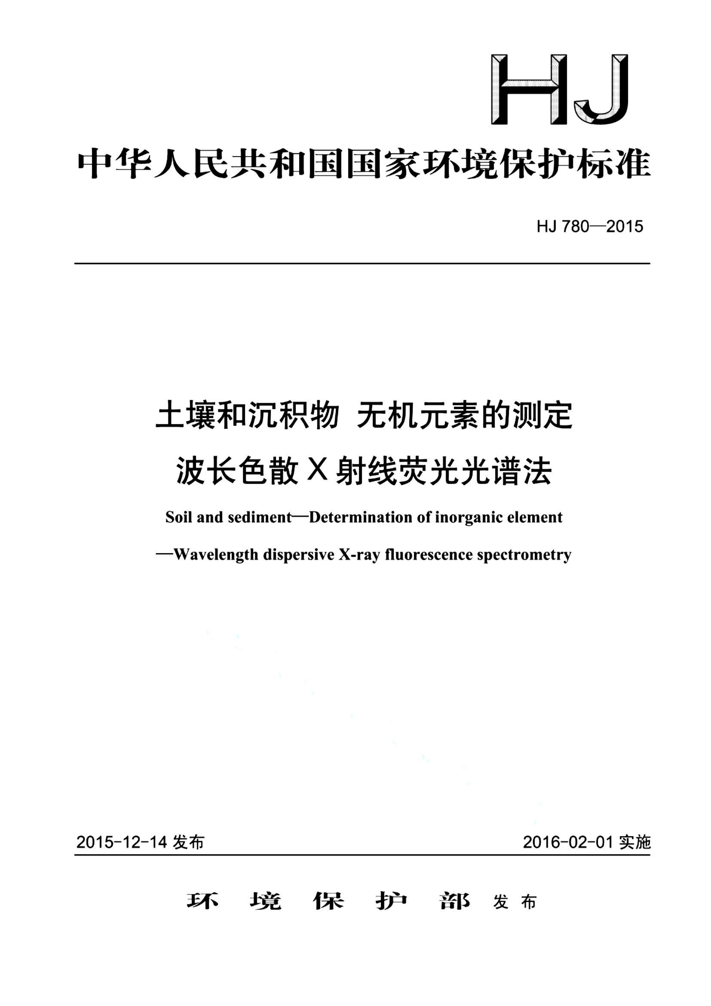 资源详情图